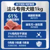 Heart Food Moment Alimento Seco Liofilizado Completo para Perros Adultos, Alimento Universal para Perros Grandes, Medianos y Pequeños, Alimento para Mascotas para Bulldogs Franceses y Golden Retrievers