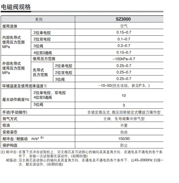 屏幕截图 2024-08-19 095947
