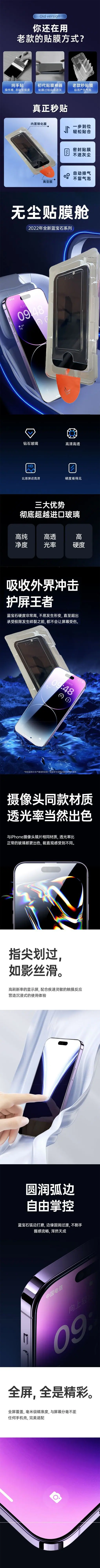 详情页.jpg?x-oss-process=image/format,png