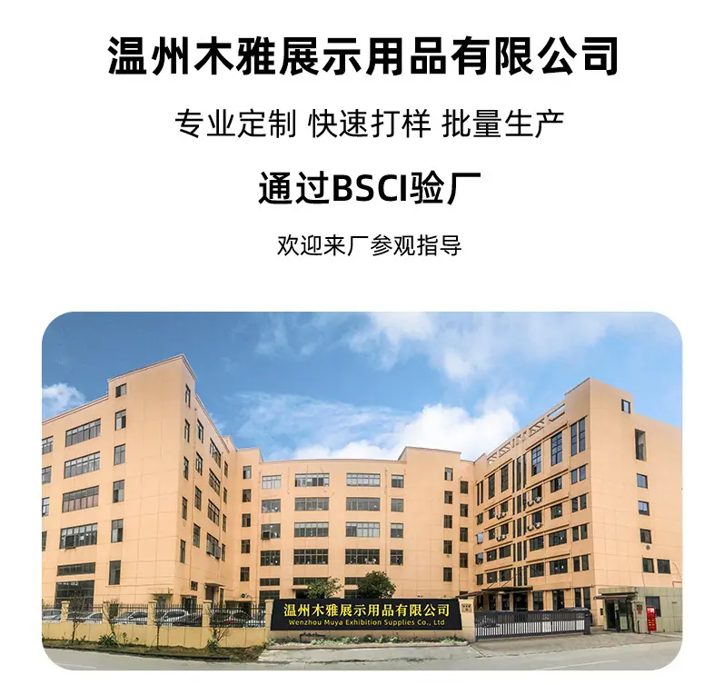 1688木雅详情页_01