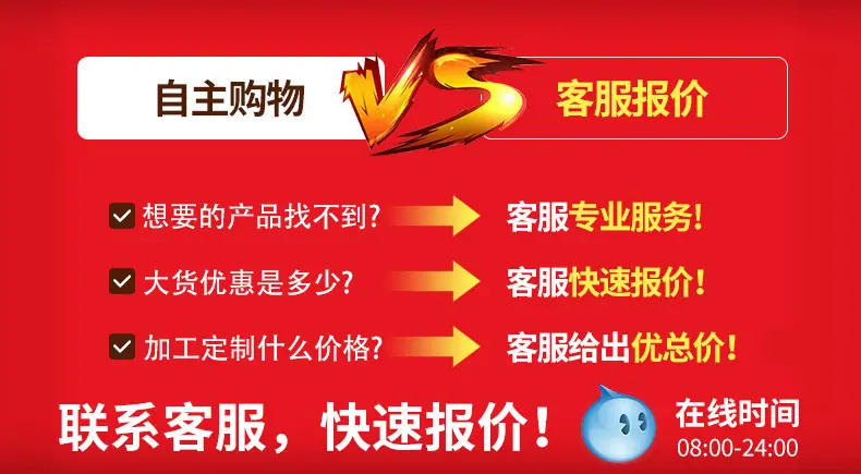 详情首屏.jpg