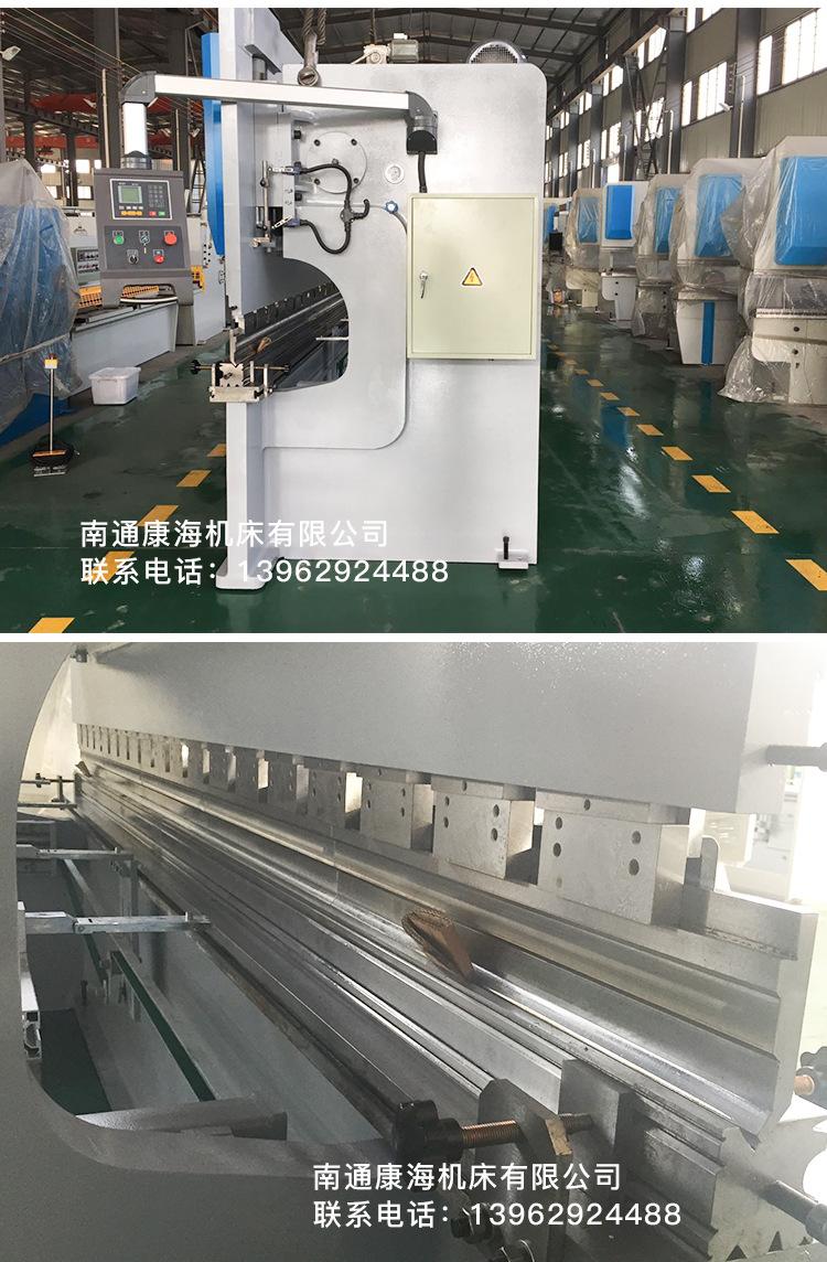 160T3200液压板料折弯机_06.jpg