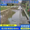 Recolector de Basura de Aguas Superficiales Totalmente Automático Piscina Exterior Escombros Flotantes Hojas Caídas Estanque de Peces Skimmer de Aceite Superficial Eliminador de Espuma
