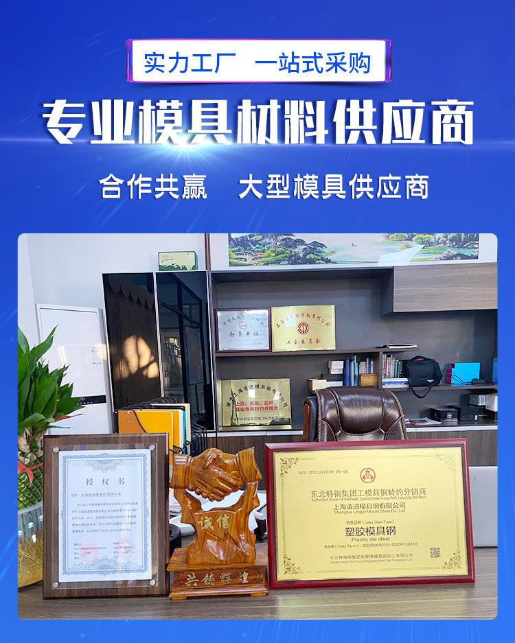 凌进新详情页-01_01