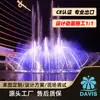 Personalización de Fuente de Música Acuática Transfronteriza, Espectáculo de Luces para Fuentes en Plazas Grandes, Fabricante de Fuentes para Patios de Áreas Escénicas y Hoteles