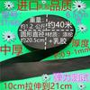 Zhengfa calça de casa calça de cintura acessórios de borracha faixa elástica fina faixa elástica plana larga de borracha Preto e Branco fino solto