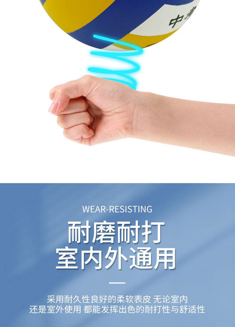 排球_08.jpg