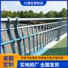 Valla de puente de acero al carbono Q235 pulverización de plástico protección en ambos lados de la carretera valla de seguridad para aceras valla de río Q235