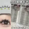 Pestañas Postizas de Girasol Adhesivas Súper Voluminosas, Delgadas, Ligeras y Naturales, Realistas y Segmentadas, para un Look Perezoso, Puro y de Manga