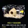 Gaiola para Hamster, Gaiola para Hamster Dourado, Conjunto Completo Barato Estilo Villa Luxuosa Grande, Ninho Pequeno, Gaiola Transparente de Acrílico