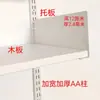 Columna de Rejilla Blanca y Negra Aa Ensanchada y Engrosada, Estantería de Pared, Estante, Librero, Armario, Columna para Vestidor
