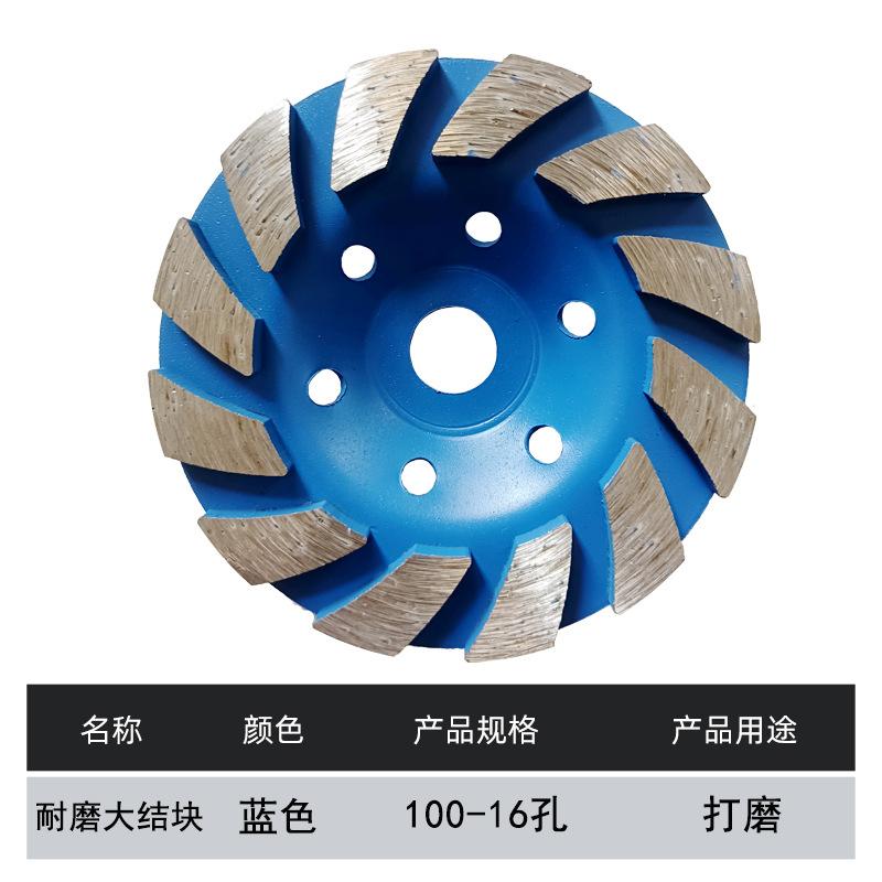 2号耐磨大结块-100-16孔蓝色.jpg
