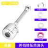 Extensor de Grifo de Cocina Giratorio Universal Potenciador Salida de Agua Filtro Ahorrador de Agua Antisalpicaduras Ducha Extensible Burbujeador