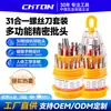 Destornillador 31 en 1 Personalizado Herramienta de Reparación de Cruz Destornillador Pagoda Juego de Destornilladores Multifuncional Desmontaje Doméstico