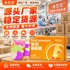 Parche térmico cálido para el pie, parche completo para calentar el pie, tesoro para pies calientes, cubierta de pie cálida auto-calentable, compresa de calor de vapor, parche para el pie cálido, bebé cálido