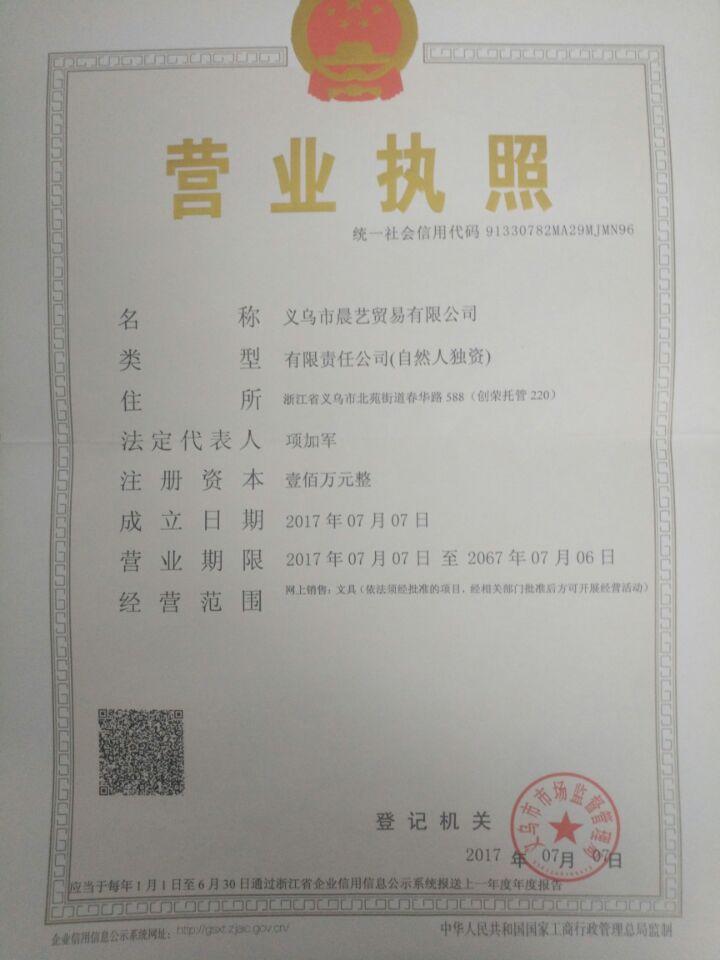 QQ图片20170807235642
