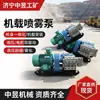 Zhongyu suministra bomba de pulverización aérea BPW31.5/4 bomba de pulverización para minas BPW630 bomba de inyección de agua a alta presión para eliminación de polvo