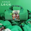 Caixa de Presente Souvenir do 10º Aniversário do Minecraft Sacola de Presente para 10º Aniversário Lua Cheia Cem Dias Bolsa de Mão Bolsa Esportiva