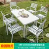 Mesa y Silla Mojia de Aleación de Aluminio para Exteriores, Mesa para Patio, Jardín, Villa, Terraza, Balcón, Mesa Sencilla Casual Blanca
