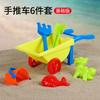 Juguetes de Playa para Niños Juego Completo de Herramientas para Cavar Arena Orilla del Mar Bebé Playa Reloj de Arena Grande Pala Jugar con Arena y Jugar con Cubeta de Arena