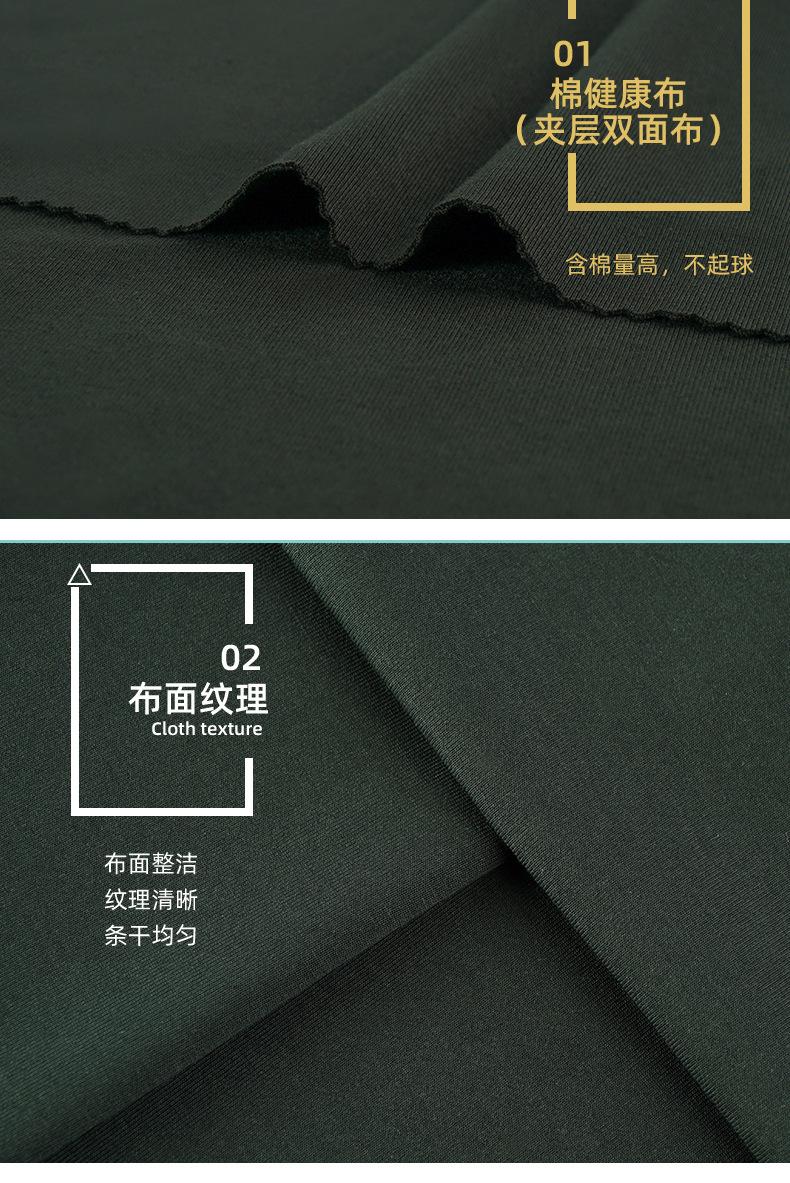 面料-详情页_04