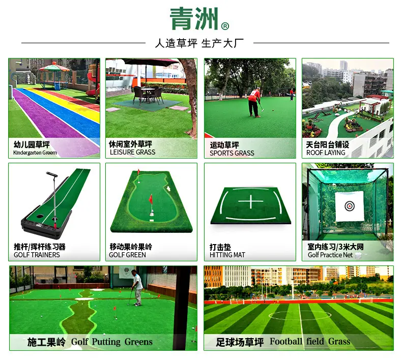 青洲详情开头图