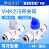 Conector de Tubería de Aire Hvff Válvula de Interruptor Manual Válvula de Palanca Manual Vhk3/Vhk2-04/06/08F/10F/12F
