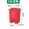 Bote de Basura de Clasificación Sanitaria de Cuatro Colores Operado con Pedal para Basura de Cocina Reciclable para Uso Comercial Escolar con Tapa