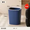 Lixeira doméstica de grande capacidade com abertura larga, sem tampa, material espessado, adequada para sala de estar e quarto