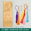 Marcapáginas de Madera en Blanco con Borlas, Marcapáginas Creativo para Estudiantes, Marcapáginas Hueco para Escribir, Pintura al Óleo, Tallado, Artesanías de Madera