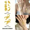 Pegatinas de tatuaje de escorpión coloridas y chapadas en oro, elegantes y sofisticadas, perfectas para el muslo, creando un ambiente moderno, mismo estilo que las de Xiaohongshu, con diseños de calavera y luna creciente de lámina de oro