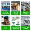 Jinghua Lightning Warehouse Department Store Servicio de Emparejamiento de Marcas de la Cadena de Suministro Servicio Postventa Selección de Súper Valor de 6 Tipos de Cables de Red No Blindados