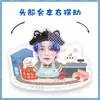 Xu Minghao Dibujo Animado Versión Q Adorno de Escritorio con Cabeza Eléctrica Oscilante Soporte de Figuras de Pie Agitador de Cartón Plástico Sellado Soporte Regalo Imagen