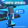 Tribu de la moda K6 micrófono chat juego comer pollo grabación en vivo laptop USB micrófono con cable
