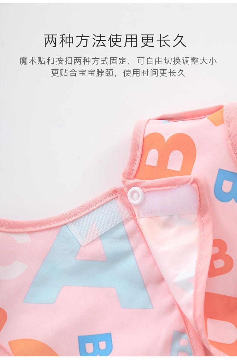 带兜罩衣--(无袖)----6_08