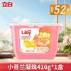 Libai Freesia Fragrância Bolinhas Concentradas para Lavar Roupa Três em Um Doméstico Suave Líquido Concentrado para Lavar Roupa Bolinhas Concentradas Quantidade Lote produtos genuínos