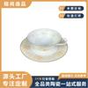 Jingdezhen Juego de Taza de Café y Platillo de Cerámica Patrón Entrelazado Pequeño Fresco Taza para Latte Regalo Práctico de Alta Apariencia Personalización