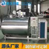 El fabricante produce tanques de alcohol, tanques de congelación a baja temperatura, tanques de almacenamiento de licores de acero inoxidable y líneas de producción de equipos de elaboración de cerveza en el sitio.
