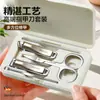 Conjunto de cortadores de unha, cortador de pele morta, pinça para unhas encravadas, cortadores de unha especializados, pinça para pele morta, cortadores de unha para homens e mulheres, ferramentas de pedicure