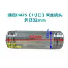 Conector de Bomba d'Água de 1 polegada para Rosca Sextavada de Aço Inoxidável Cotovelo para Tubo d'Água Conector de Entrada/Saída Reto Peças de Conexão