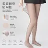 Medias Cool Aini 0D Cortables a Medida para Mujer, Estilo Delgado de Verano, Medias de una Pieza Ultra Delgadas Duraderas Anti-Enganche