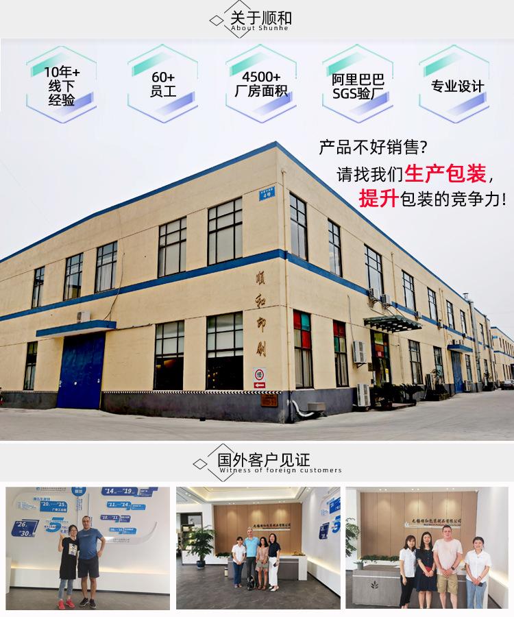 关于+国外客户.jpg