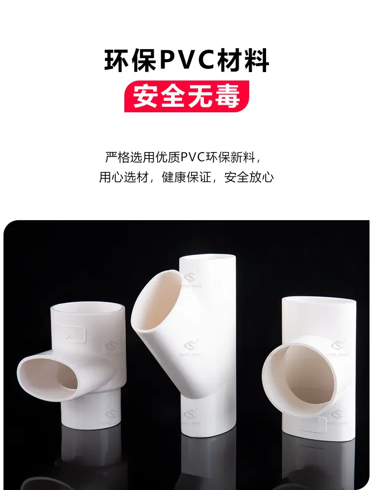 50扁管配件-详情描述_08.jpg