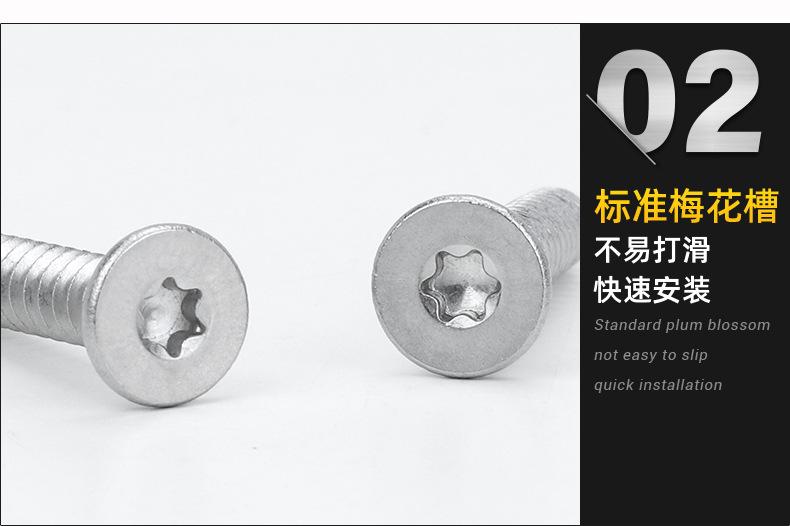CA梅花薄头自攻螺丝_01_02.jpg