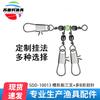 Su Ding pesca giratorio japonés de tres vías nuevo pin en forma de B conector anillo en forma de ocho equipo de pesca accesorios de pesca venta al por mayor