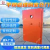Puertas de Cámara de Escape Soldadas Planas para Minas de Carbón Subterráneas. Puertas de Cámara de Escape Planas Soldadas Fáciles de Instalar