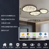 Luz de quarto principal geométrica de alto apelo, nova luminária de teto LED, luz de sala de estar em forma de seixo, luminária de sala de jantar, ferro, outros