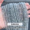 Suministro directo de fábrica cristal natural 2 mm corte cuadrado cuadrado de azúcar cuentas sueltas con cuentas diy joyería accesorios semiacabados al por mayor