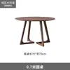 Mesa Redonda de Comedor de Madera Maciza Mesa Comercial de Recepción y Reuniones Mesa de Comedor Nórdica para el Hogar Mesa de Café Mesa y Sillas de Negociación de Ocio