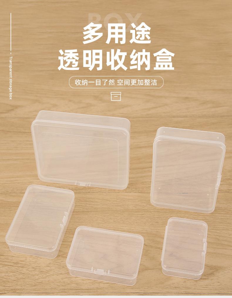 长方盒 详情2.jpg